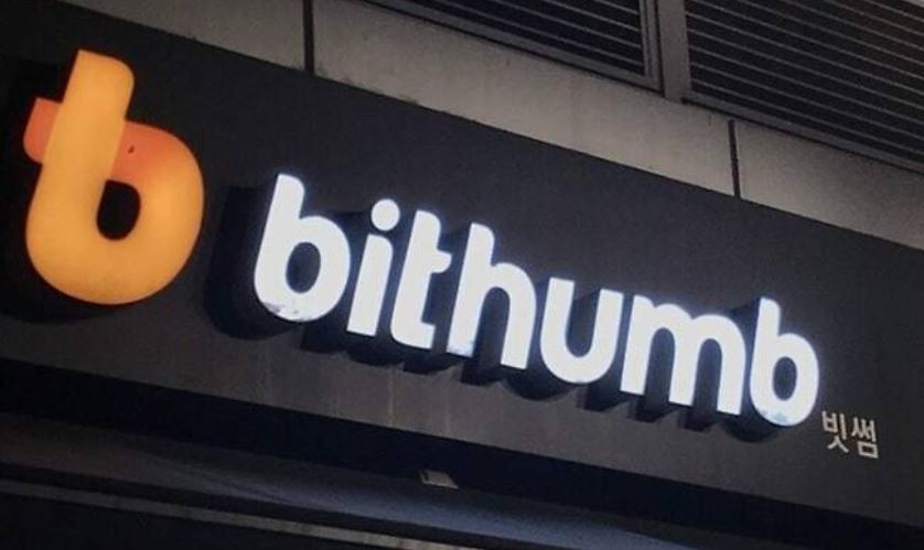 빗썸, 오지급 보상 절차 진행 ❘ 공지사항 ❘ 수수료 면제 정리