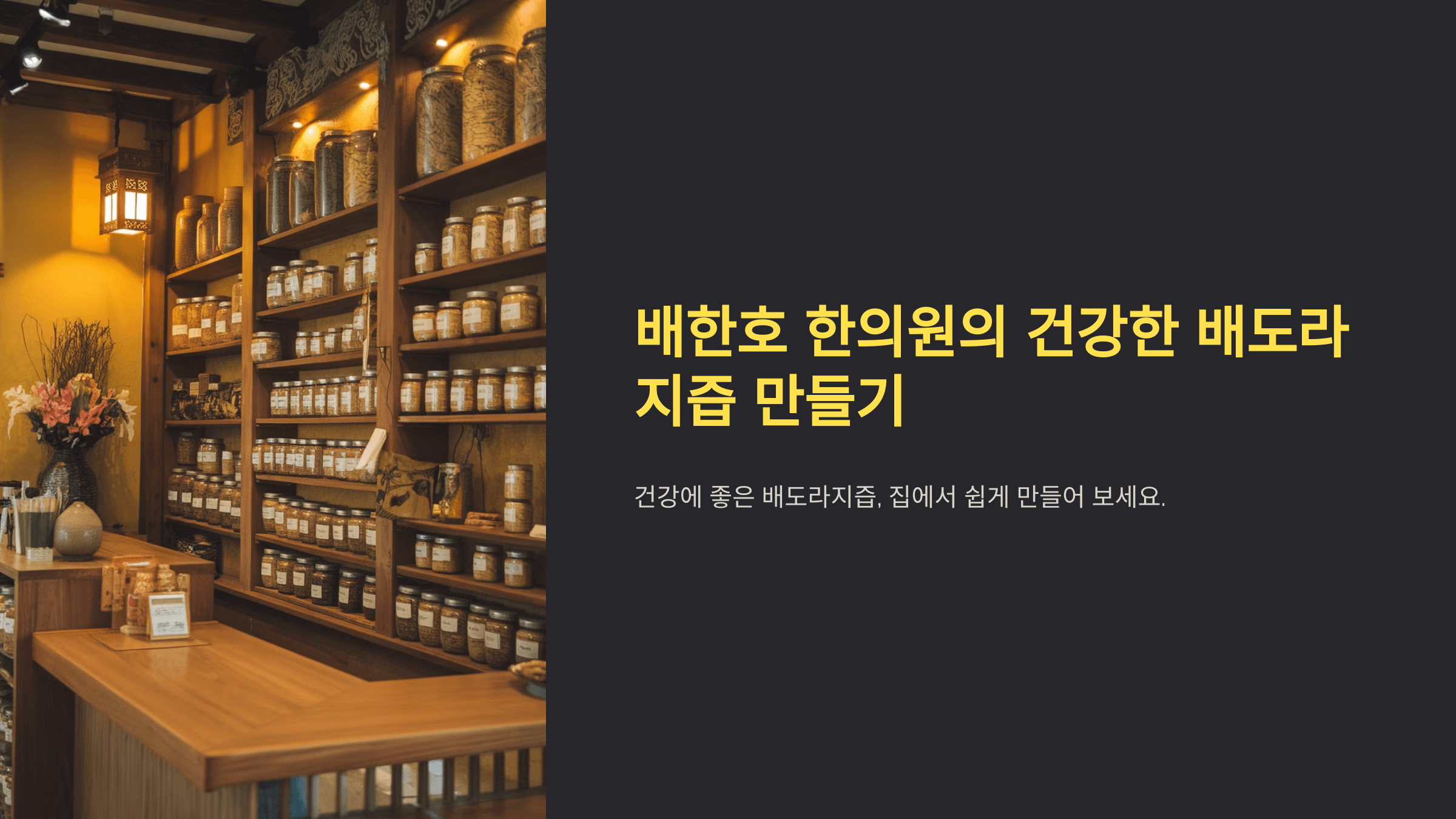 어느가게-풍경