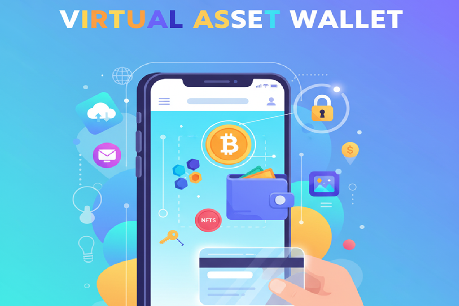가상자산 지갑