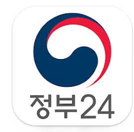 모바일 신분증 발급 방법 실물 주민등록증