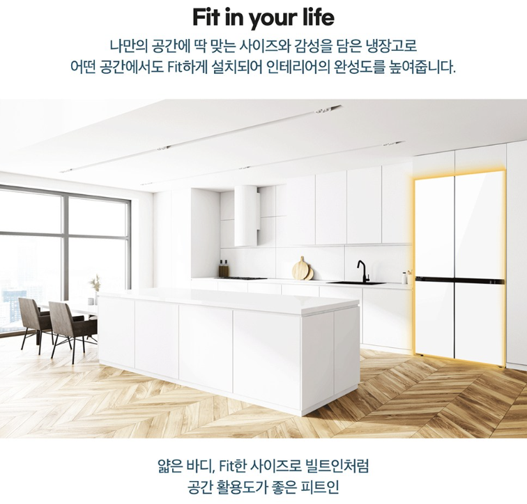 양문형냉장고 추천