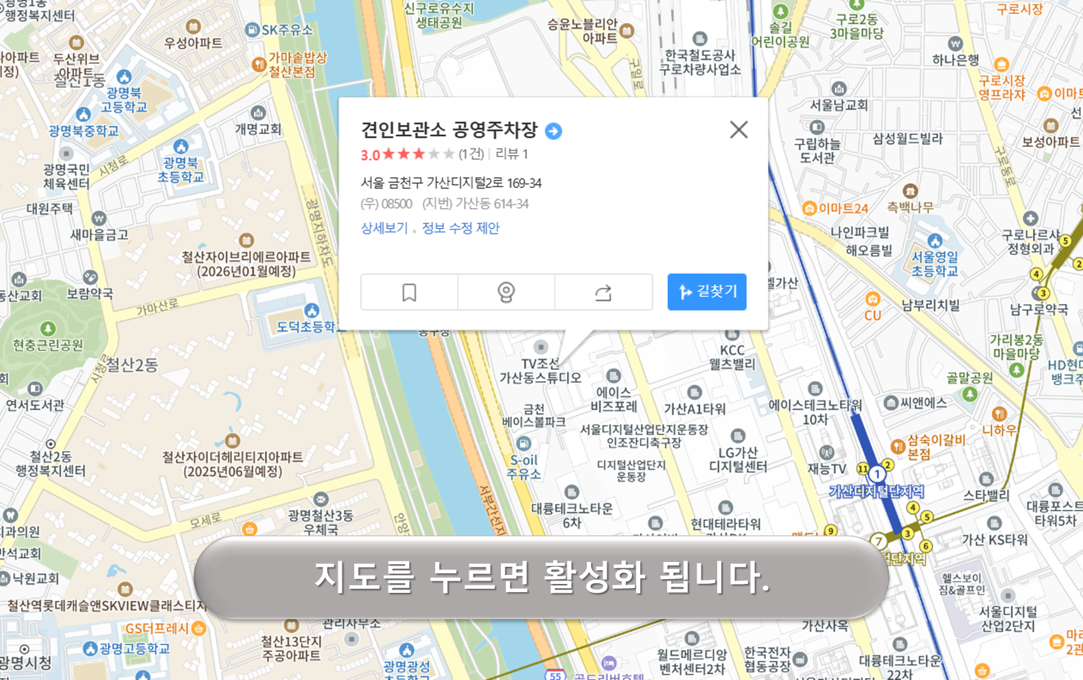 견인보관소 주차장