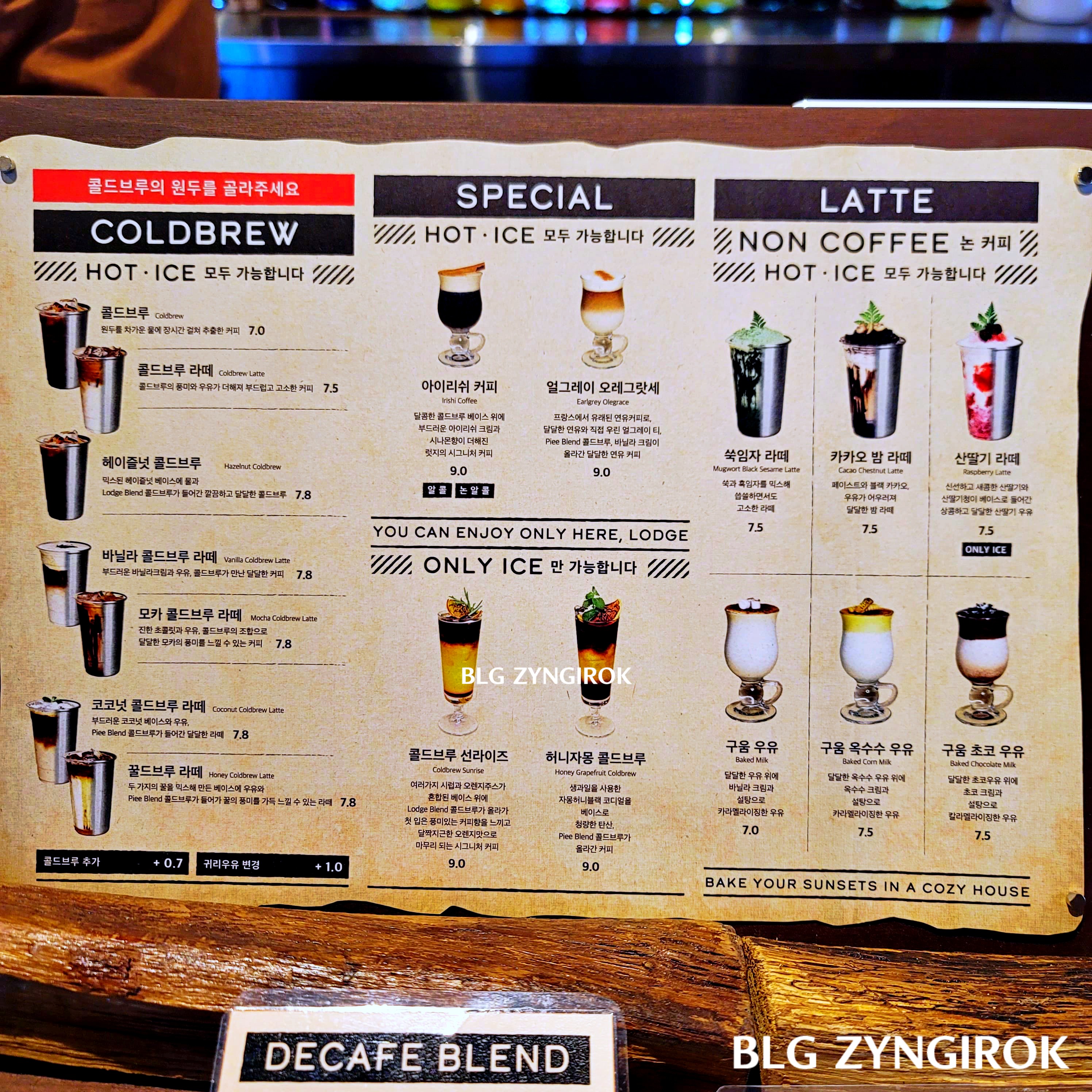양주 카페 럿지 LODGE 카페 메뉴 모습이다.