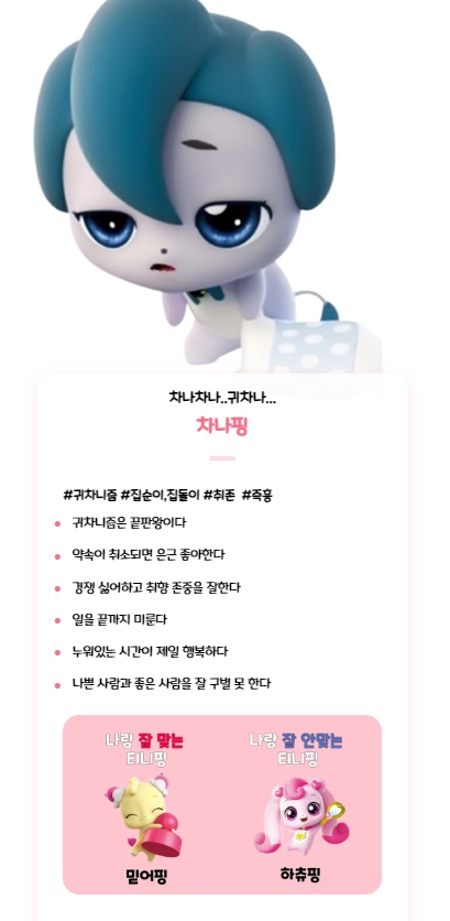 결과