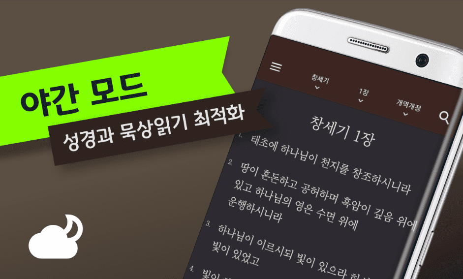 etc-image-7