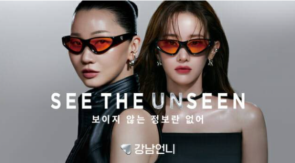 강남언니 22만명 개인정보 유출