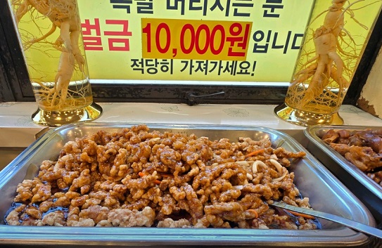 홍성-1인-9천원-한식-뷔페-내포기사식당