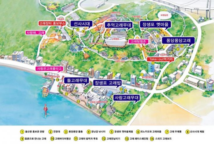 울산 가볼만한 곳 장생포 고래마을