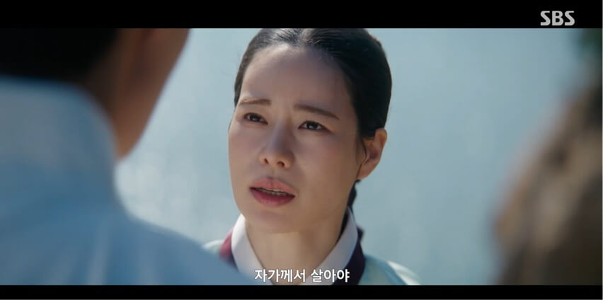 SBS 멋진 신세계 공식 홈페이지 자료 10