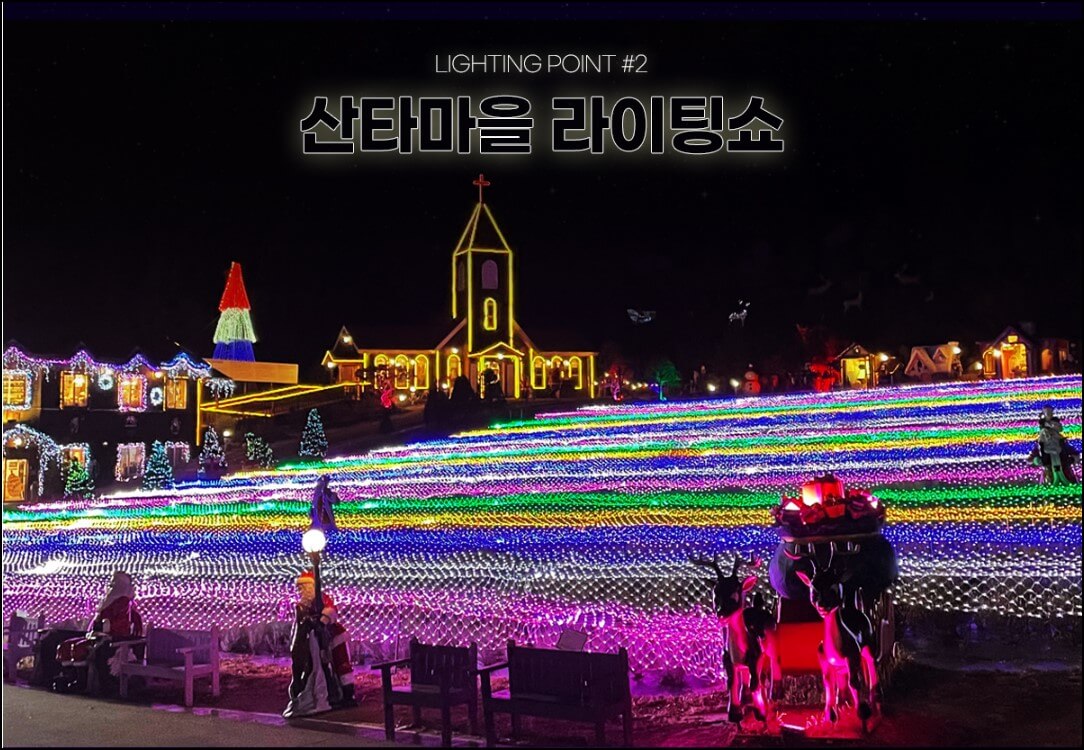 허브아일랜드#1 (출처 : 허브 아일랜드 홈페이지)