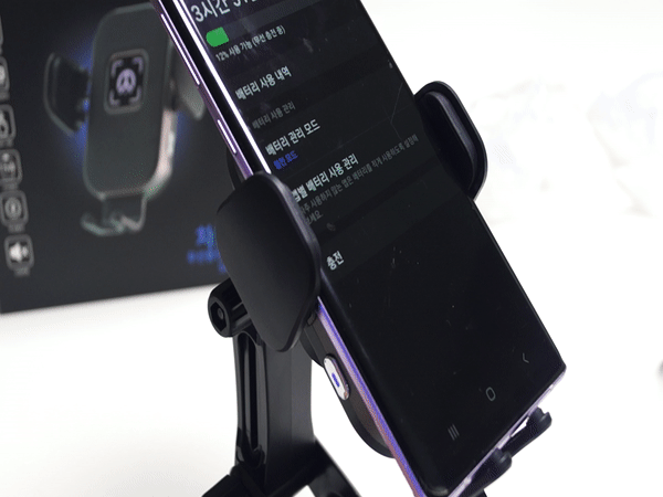 차모아 차량용고속무선충전 거치대