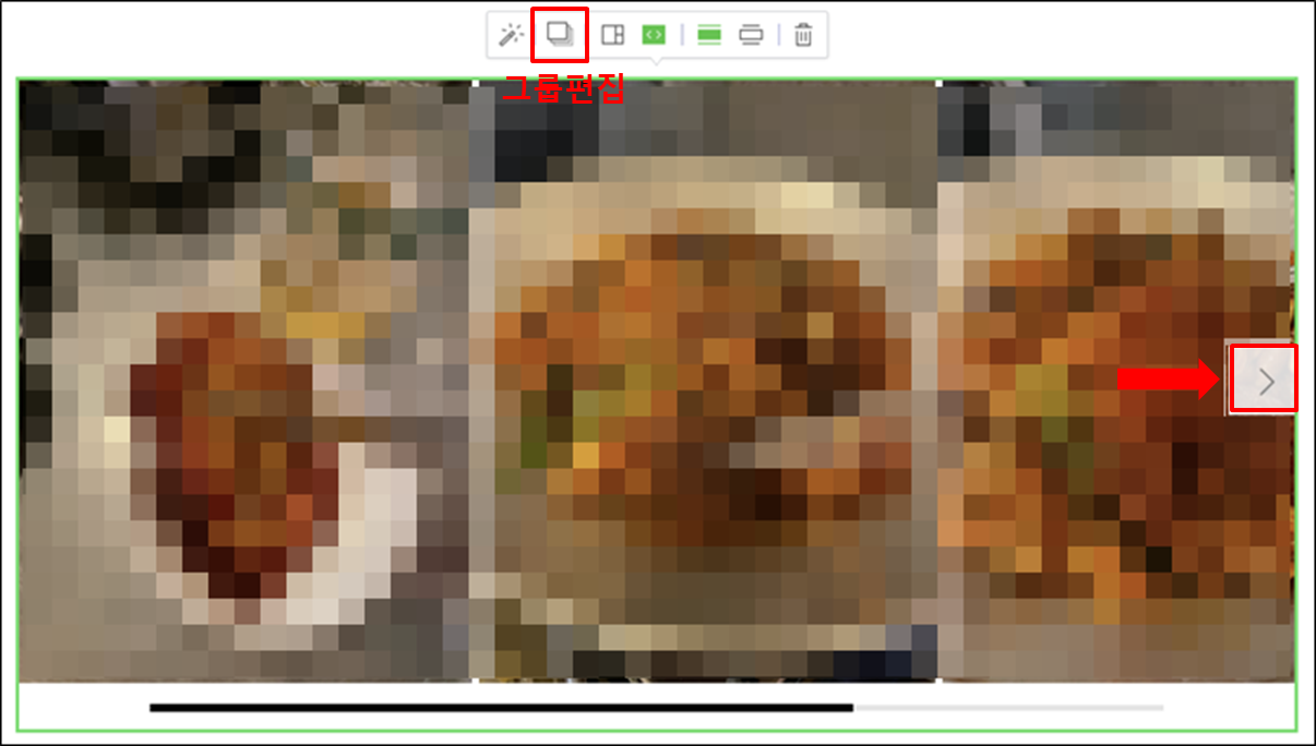 네이버블로그이미지-슬라이드적용