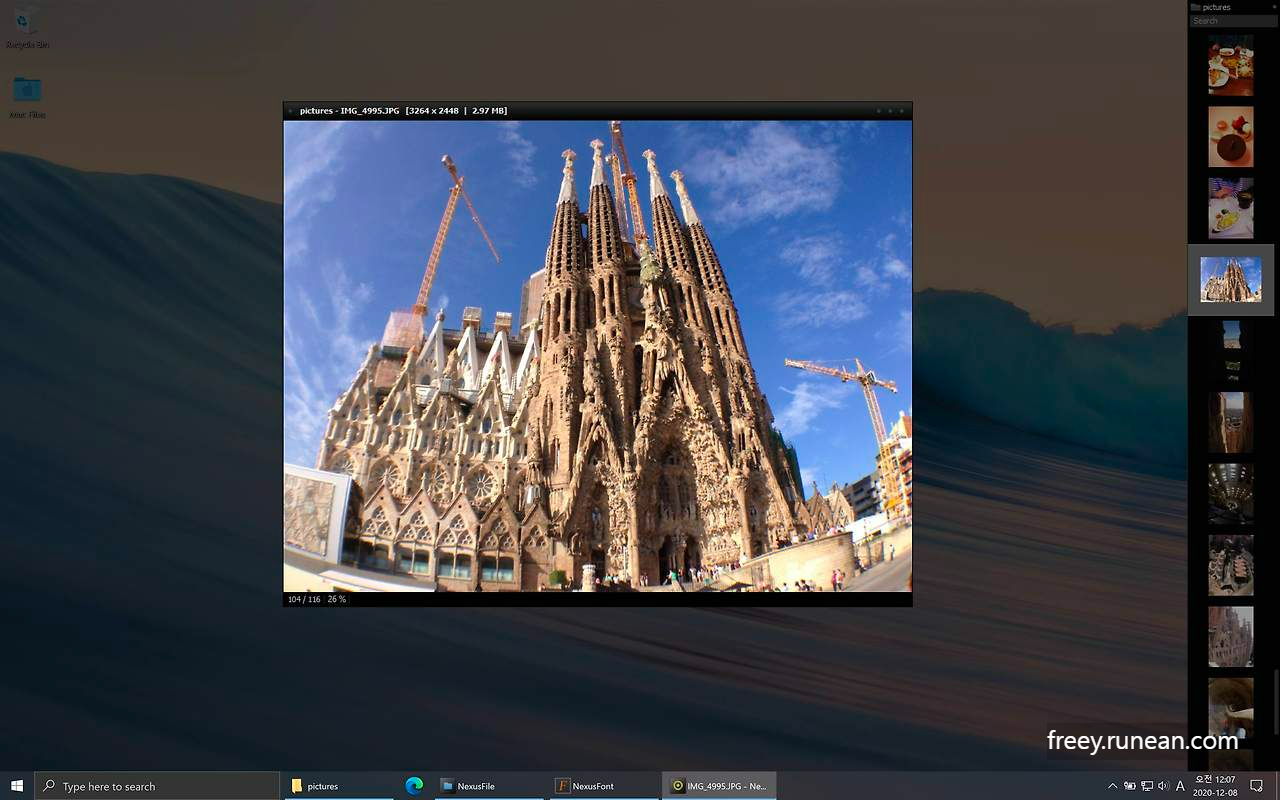 넥서스이미지(NexusImage) 실행 화면