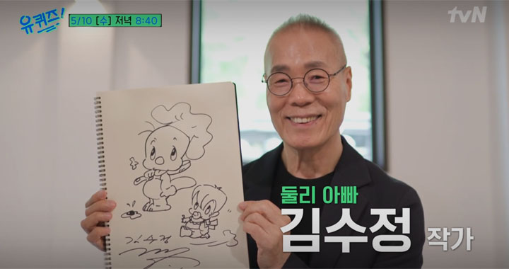 김수정-작가