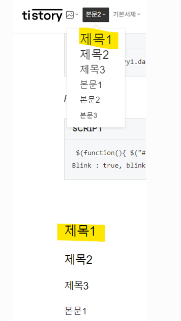 서식활용3