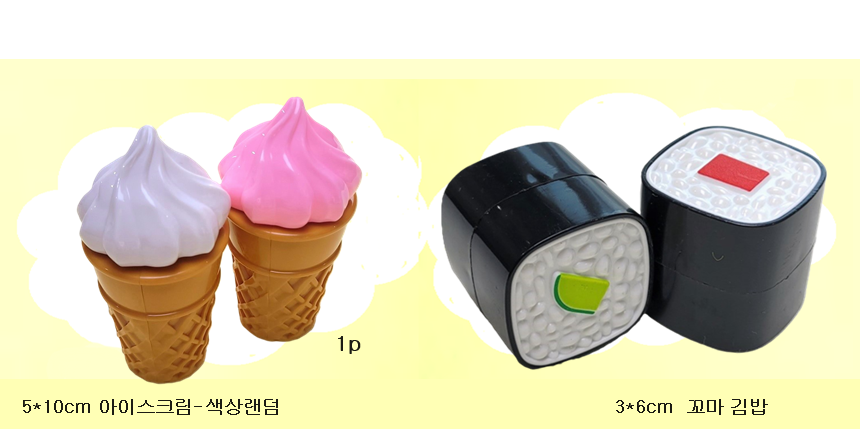 패스트푸드 과일썰기 주방놀이