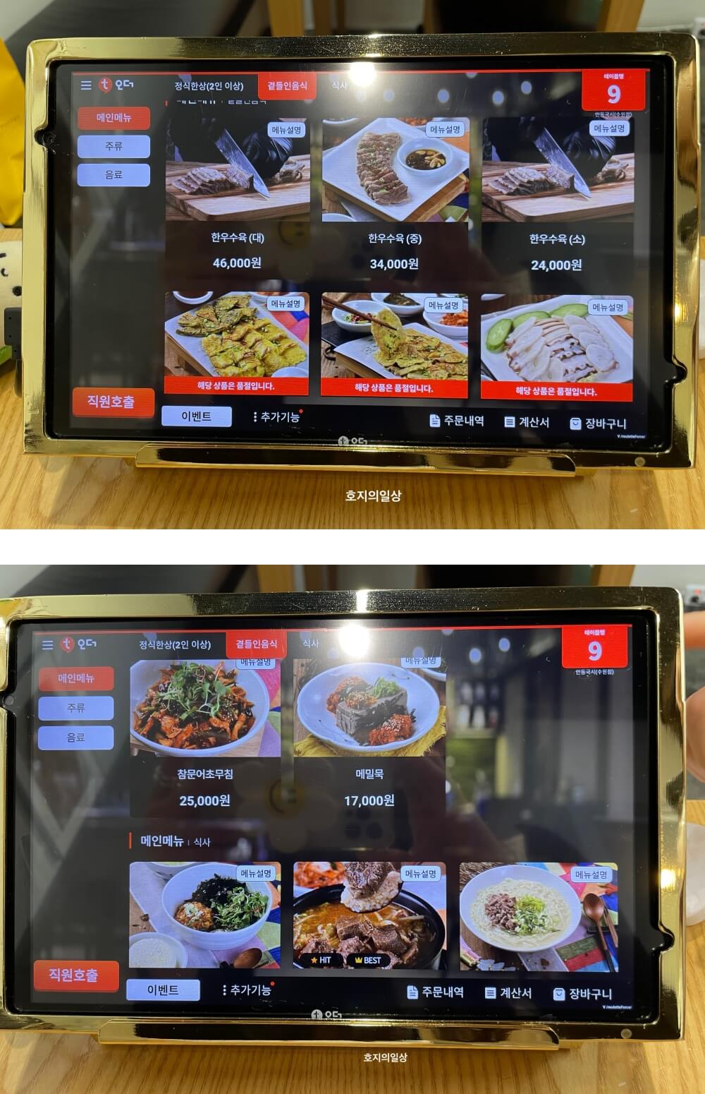 수원 광교 안동국시 맛집 서빈 - 메뉴판 단품 메뉴
