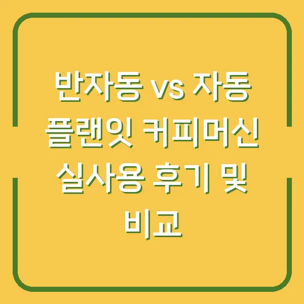 아이들과 함께하는 발리 가족을 위한 즐거운 액티비티
