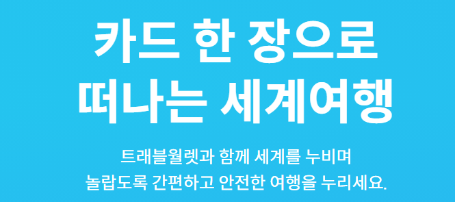 하늘색바탕에 하얀글씨