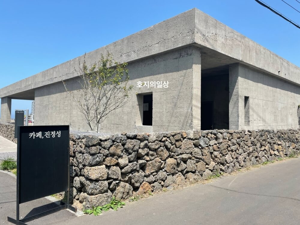 제주 카페,진정성 종점 - 건물 외관