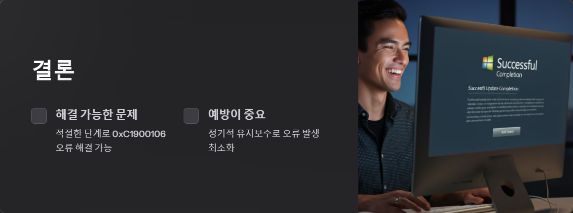 안전모드
