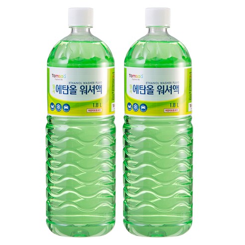 자동차 워셔액 넣는 법, 추천정보