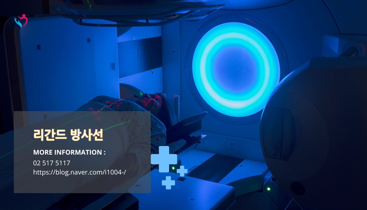 새로운 암치료 주목 방사선 리간드 요법