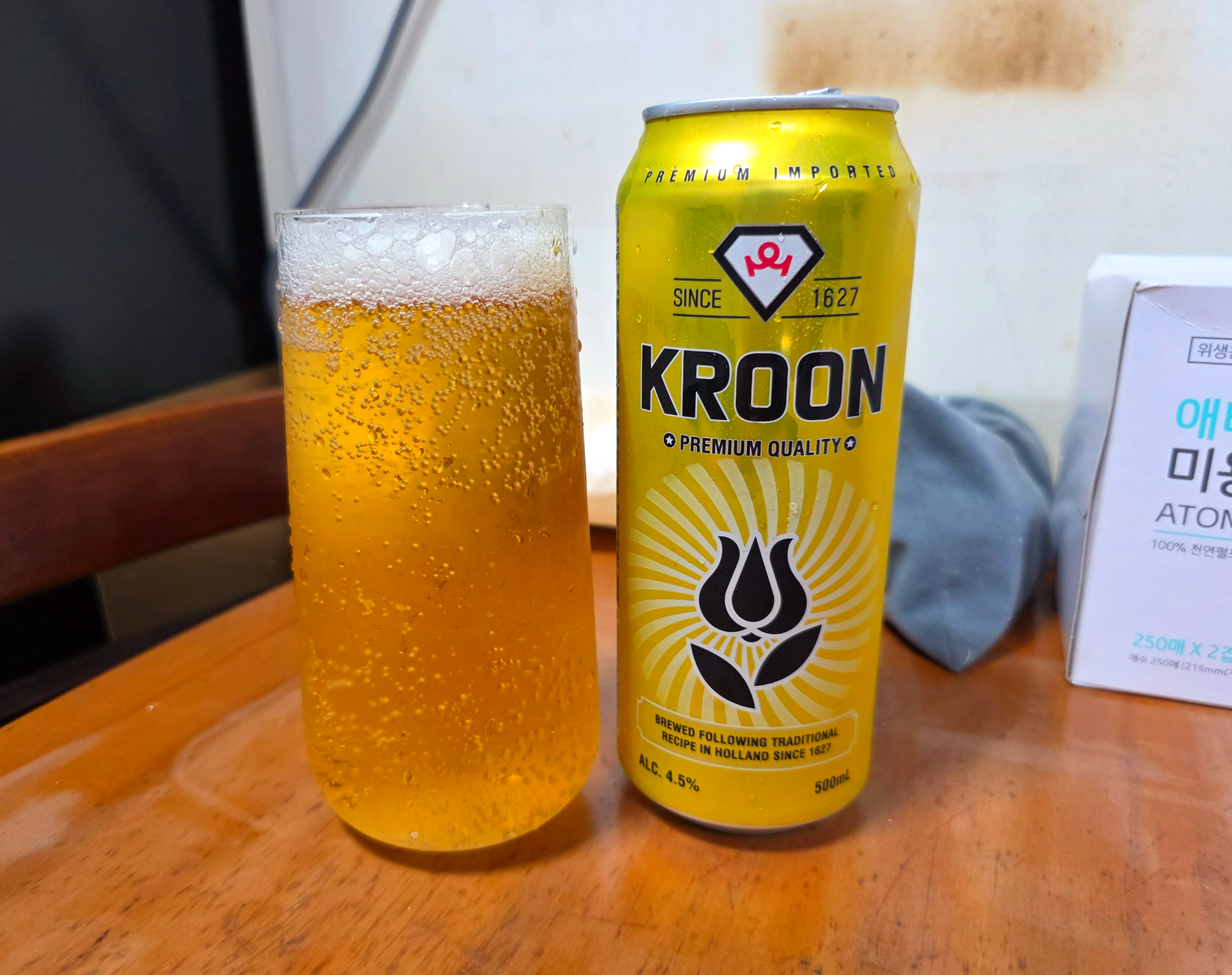 네덜란드맥주크룬