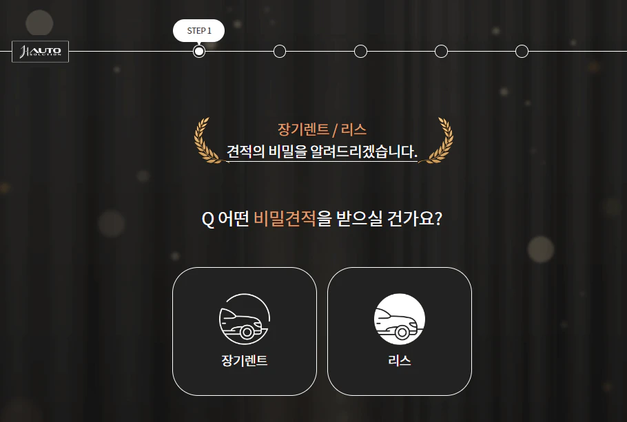 카페인 비밀견적