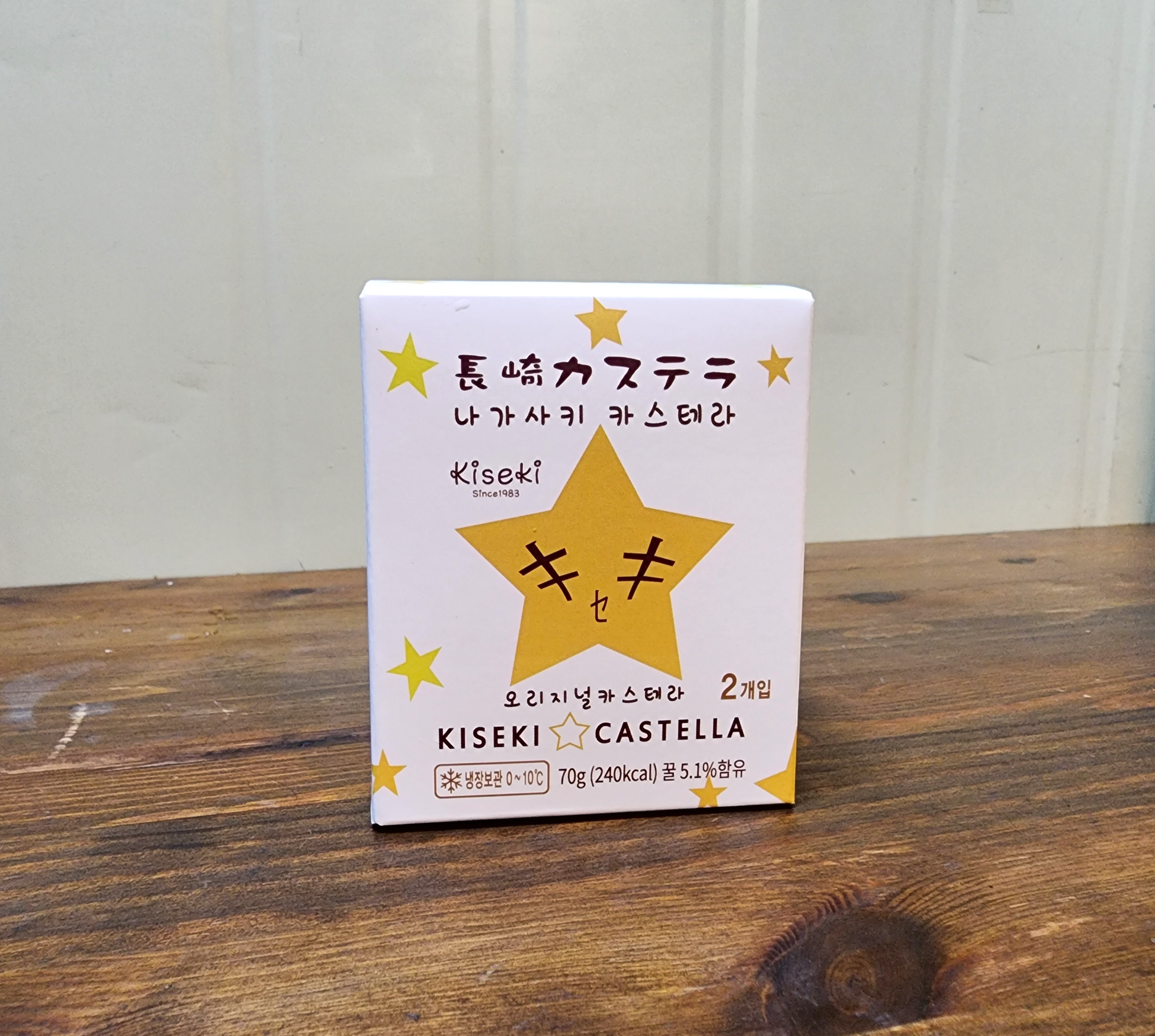 키세키카스테라_나가사키카스테라