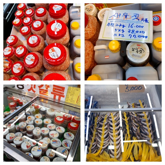 새우젓 양미리 양념젓갈