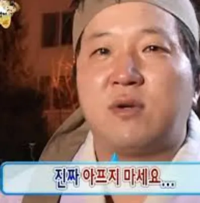 무한도전 20주년 달력