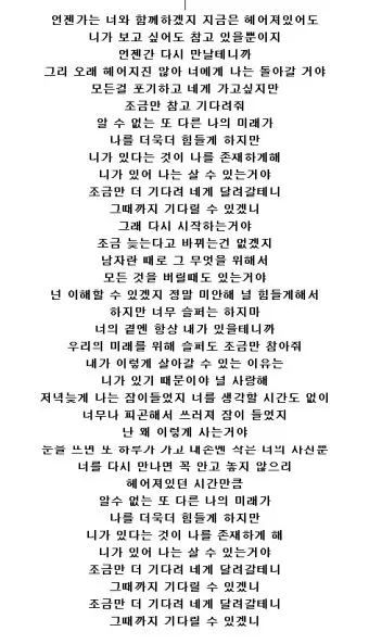 김종환 존재의 이유 가사 노래 무료듣기_5