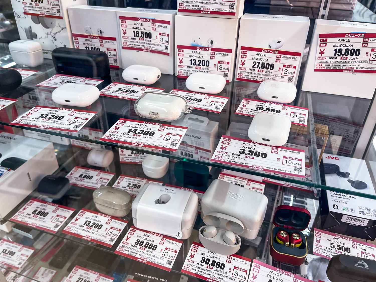 일본 하드오프 HARD OFF 에어팟