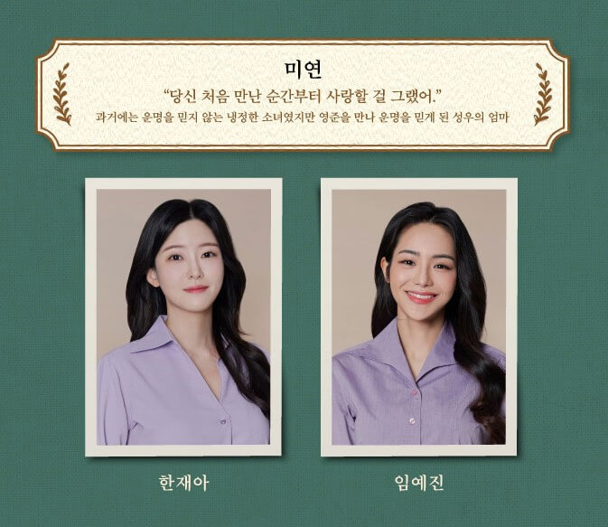 뮤지컬 빠리빵집, 그리움이 만든 기적, 지금 여기 우리, 우연히 일하게 된 빠리빵집에서 젊은 엄마, 젊은 아빠를 만나게 된다. 엄마를 위해 주인공 성우는 두사람이 사랑에 빠지도록 과거를 바꾸기로 결심하면서 특별한 스토리가 시작됩니다. 빠리빵집을 통해 시간 여행을 하는 따뜻한 작품입니다. 정보를 참고하시기 바랍니다.