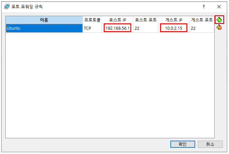 [네트워크] Host-only, NAT, Bridged 차이점 - 				
    
    	3. 나의 삽질
    
 - 모든 영역