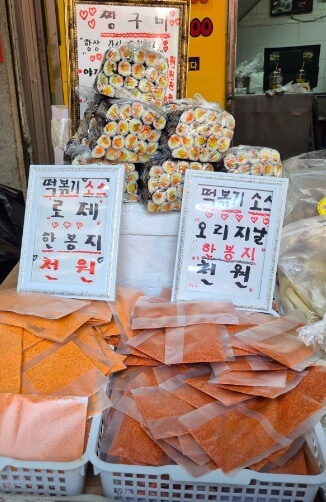 생활의 달인 튀김 군만두 달인 청량리 경동시장 짱구네 야끼만두 맛집