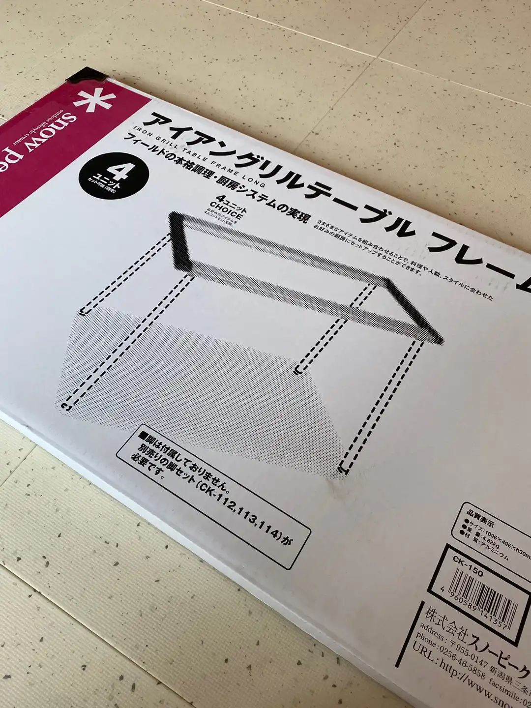 스노우피크igt-프레임박스사진-이미지