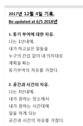 드림노트