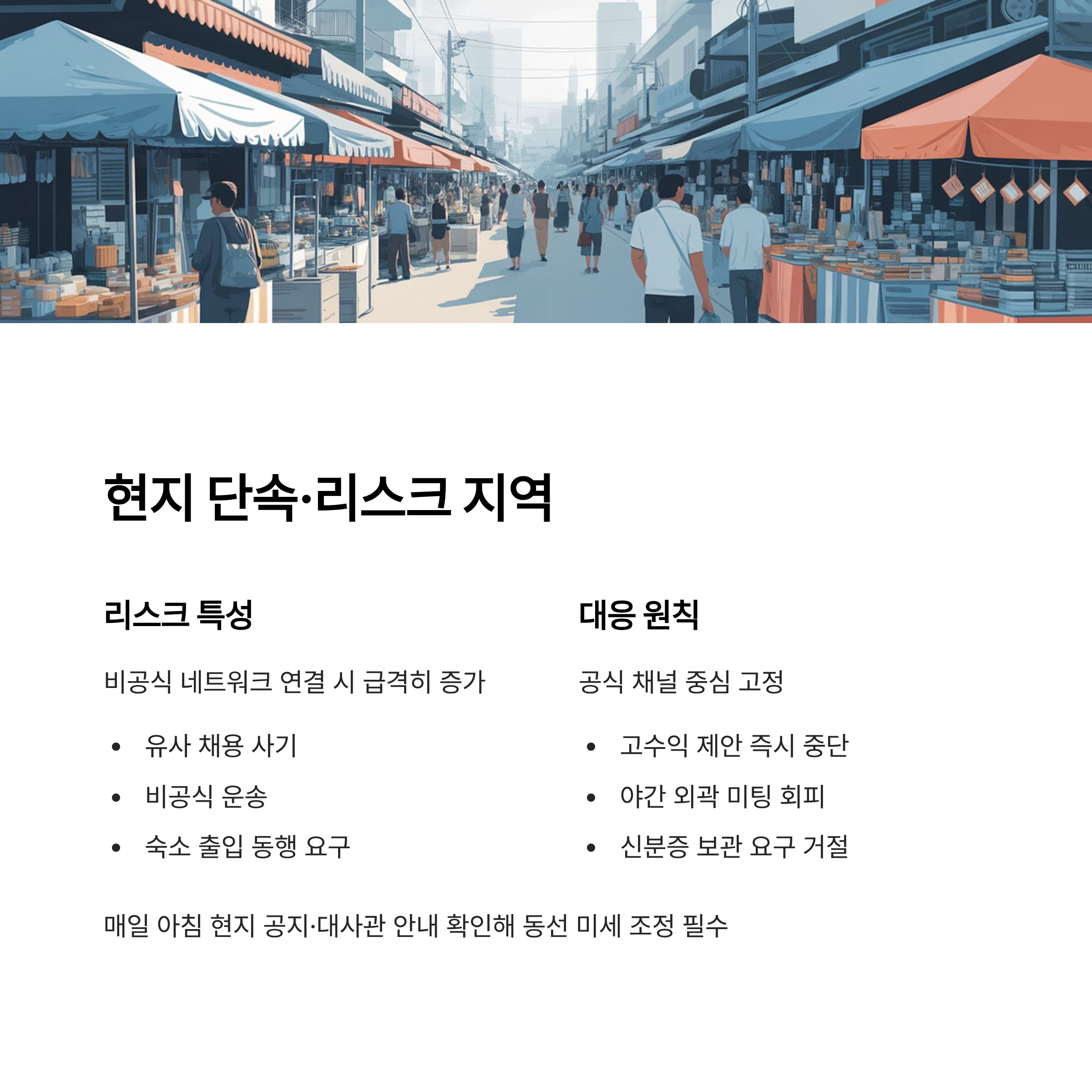 캄보디아 총리
