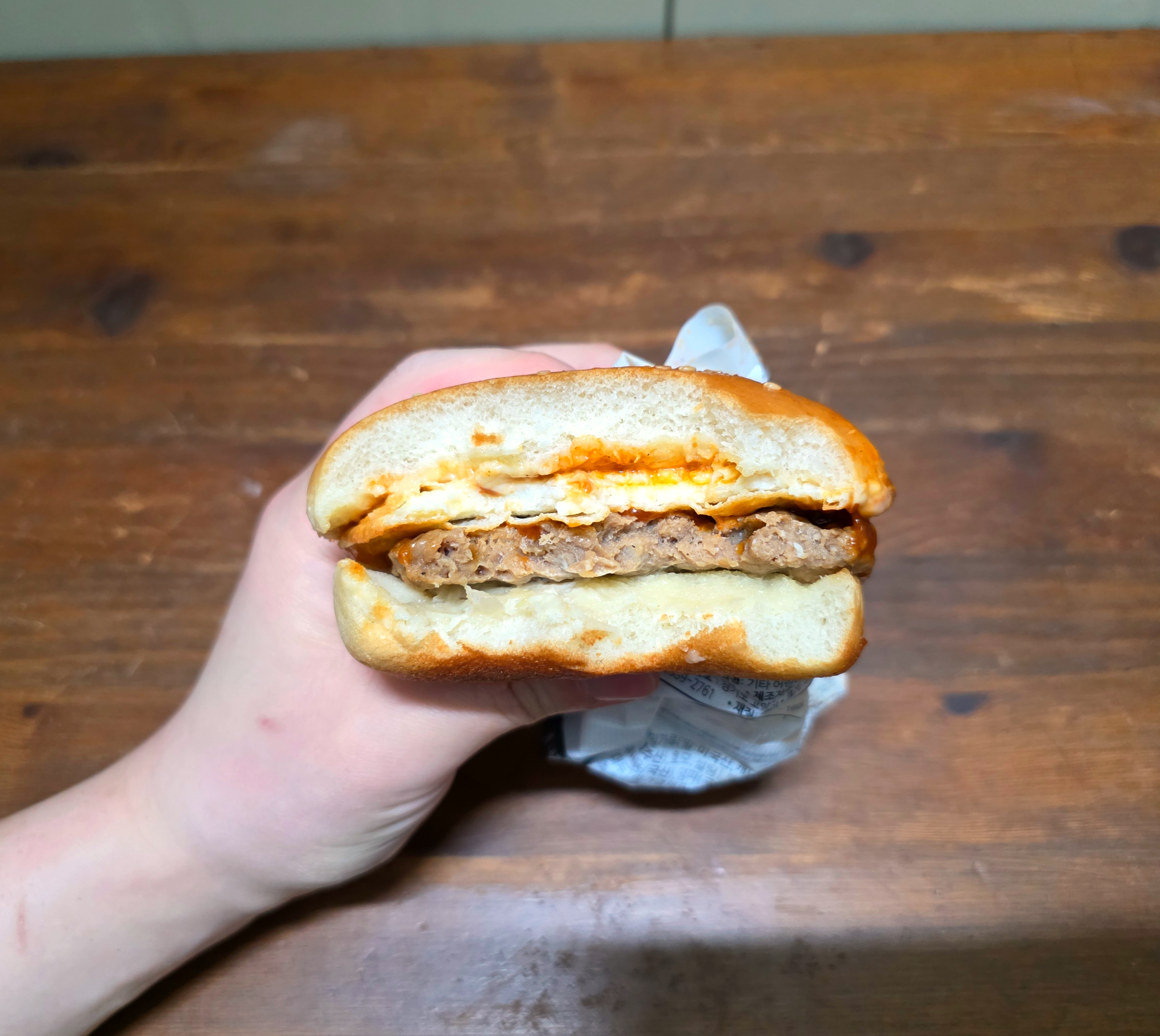 gs25레바테인의에그함박버거