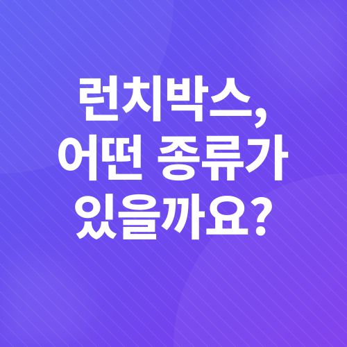 도시락_3