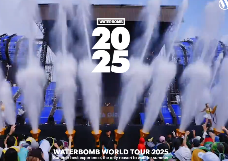 서울 워터밤 2025 티켓 예매 티켓팅 일정, 가격, 출연진 라인업 총정리