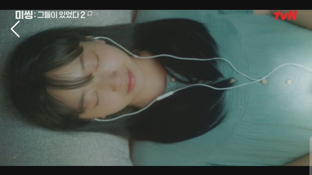 드라마 미씽 그들이 있었다2