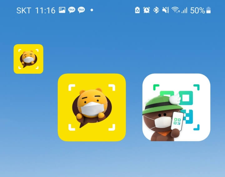 카카오톡-네이버-QR체크인위젯