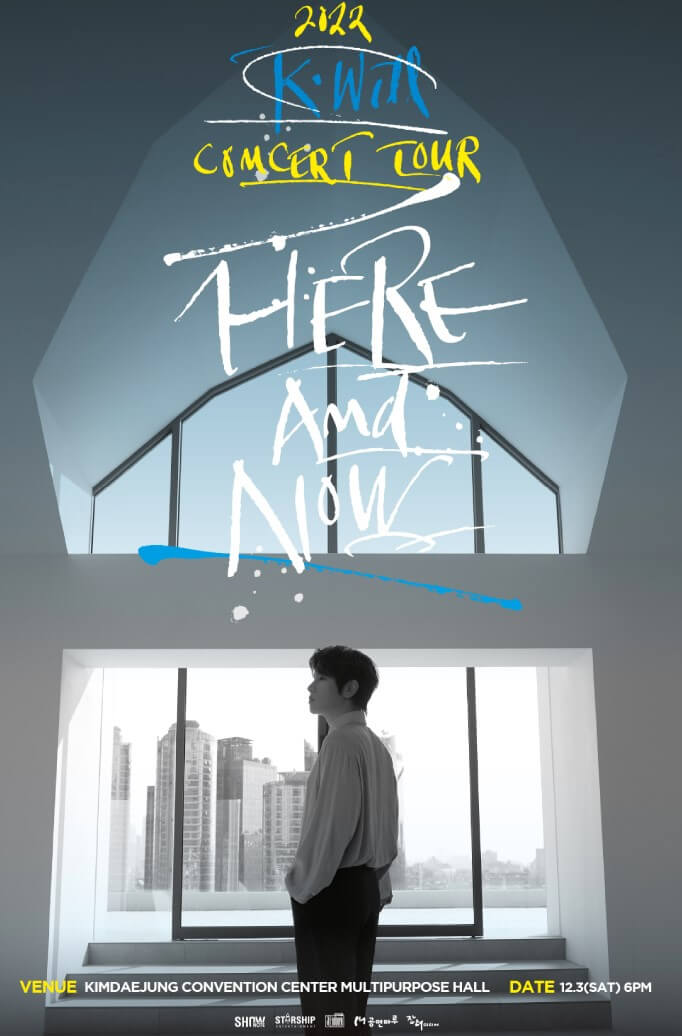 케이윌 콘서트 전국투어가 광주, 대구, 부산, 인천에서 22년 12월까지 진행합니다. 크리스마스와 연말에는 연인과 가족끼리 케이윌 콘서트를 가는 건 어떨까요? 지역과 날짜 티켓요금, 좌석배치도까지 알아봤습니다. 참고하시기 바랍니다.