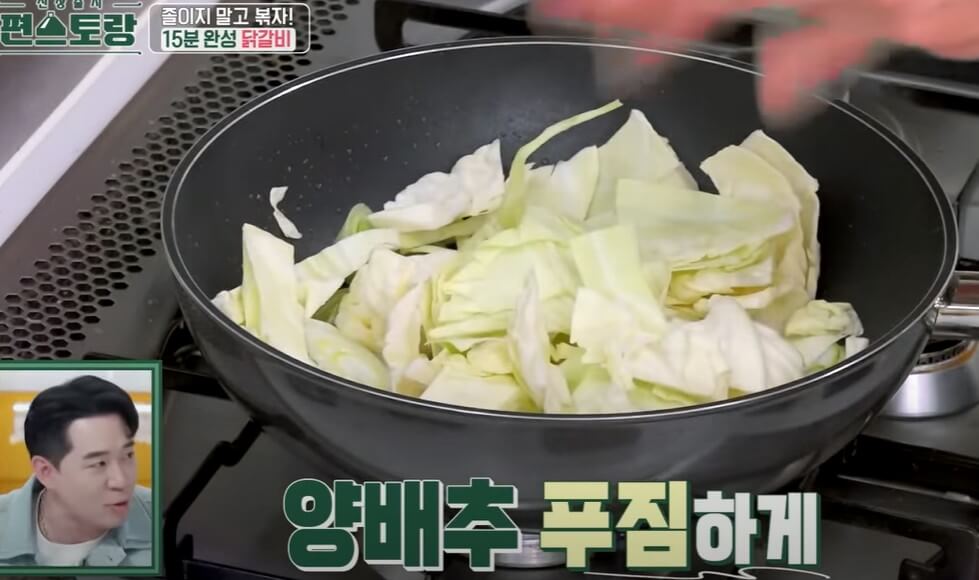 류수영 닭갈비&#44; 콘치즈를 편스토랑에서 진행했는데 15분 안에 닭갈비를 맛있게 해 먹을 수 있습니다! 믿고 따라 하는 류수영 닭갈비 레시피 보고 도전해 보세요!