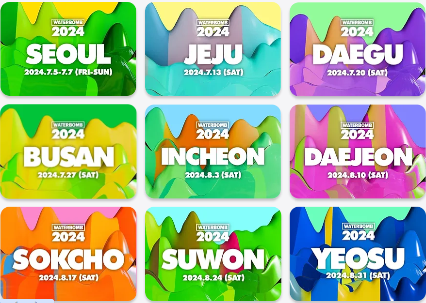 워터밤 2024 라인업