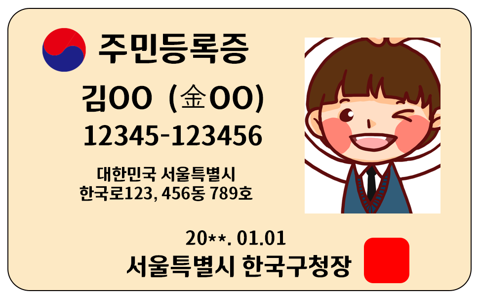 긴급복지 주거지원금