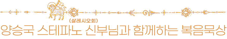 신부님 제목3